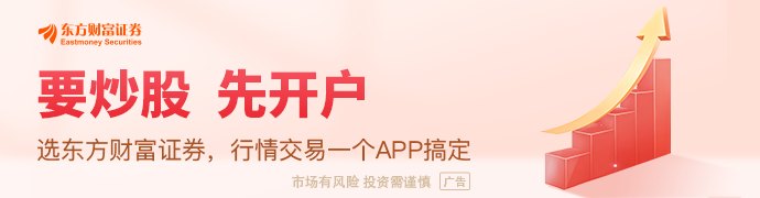五家公募把脉下半年:慢牛趋势依旧可期 AI产业趋势仍具有亮点